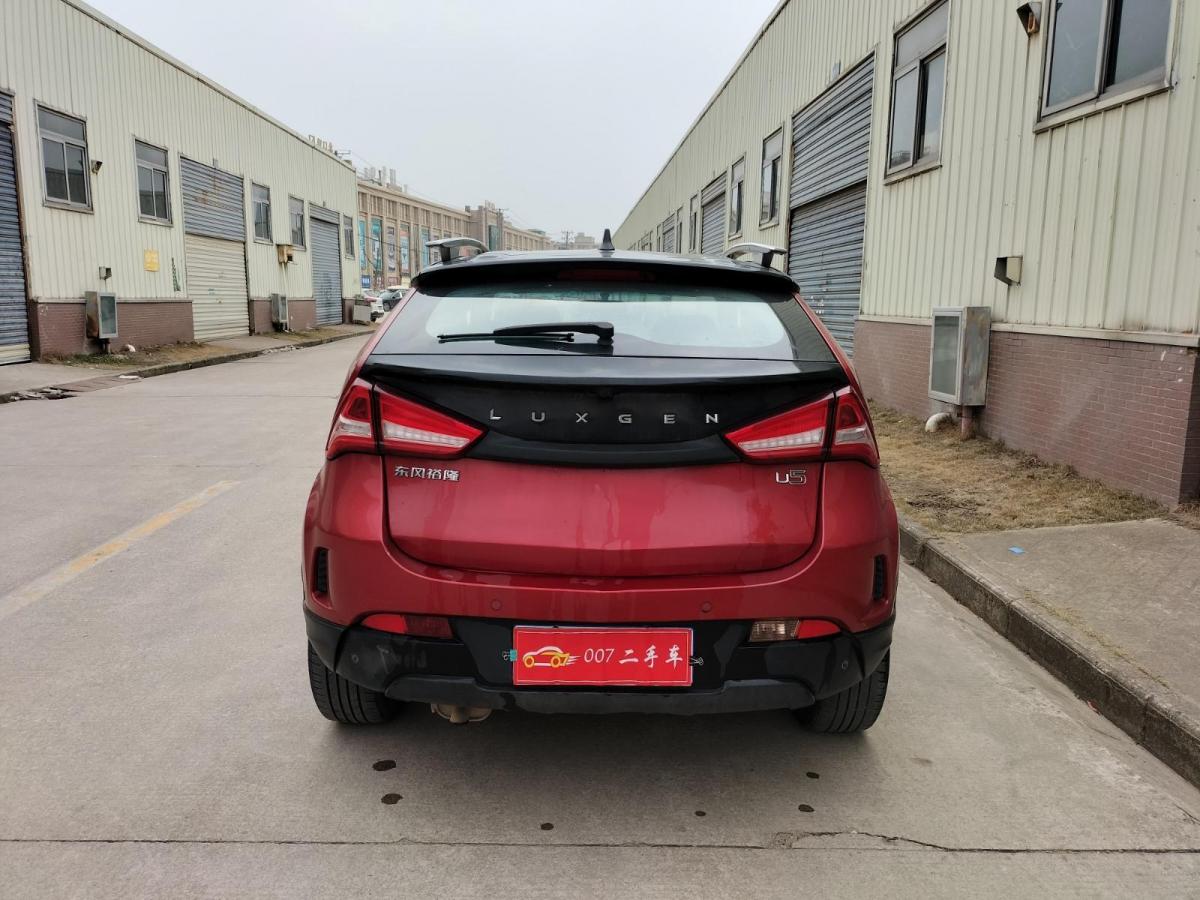 纳智捷 u5 suv  2019款 1.6l cvt旗舰版图片