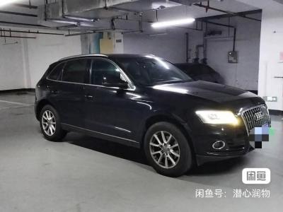 奥迪Q5 奥迪 40 TFSI 技术型