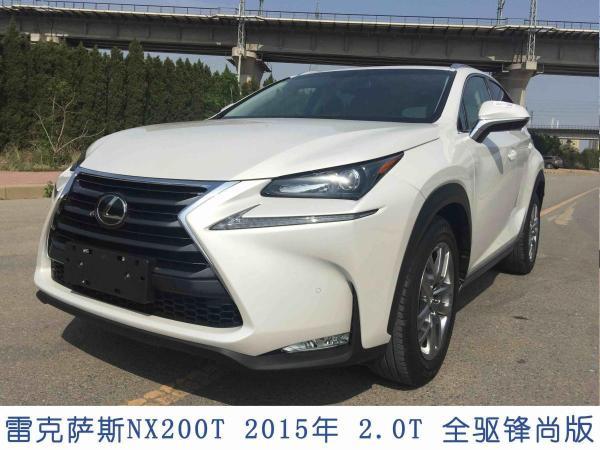 雷克萨斯 NX  2015款 NX200t 锋尚版