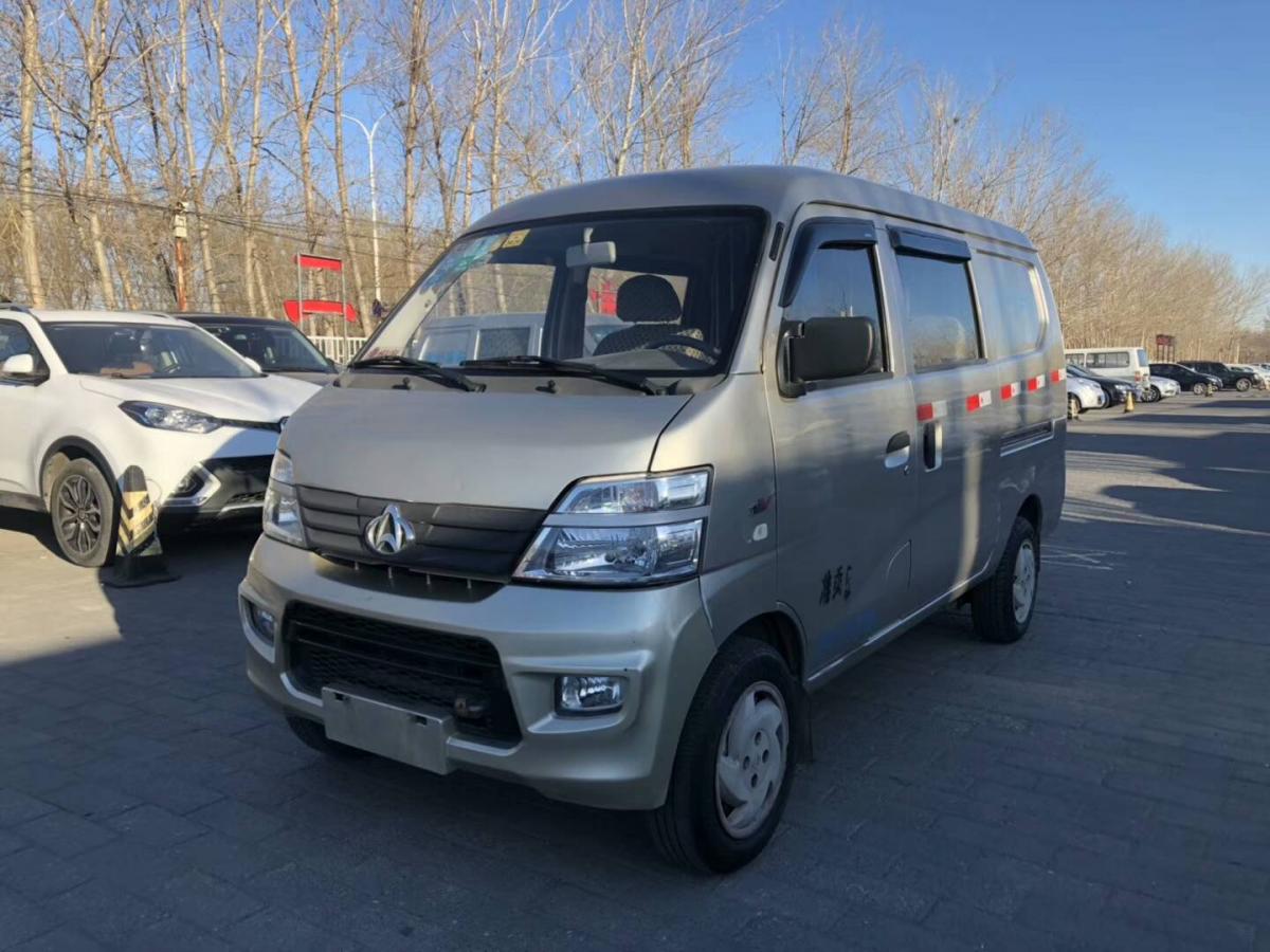 【北京】2014年01月 长安 长安之星