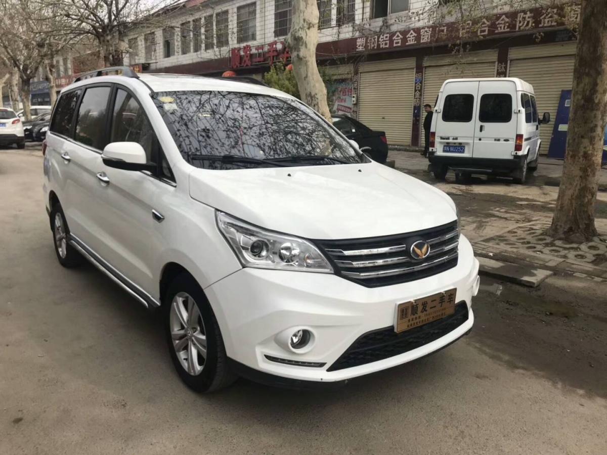 周口2017年01月北汽幻速h3