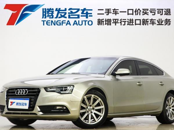 奥迪 奥迪A5  2014款 Sportback 45 TFSI风尚版