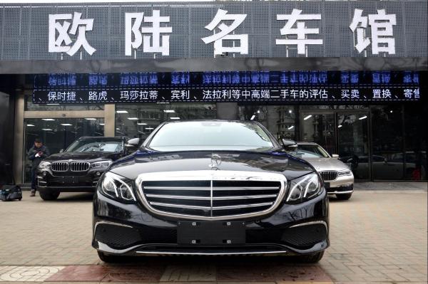 奔驰 奔驰E级  2016款 E300L 2.0T 豪华型