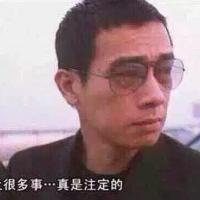 個(gè)人頭像