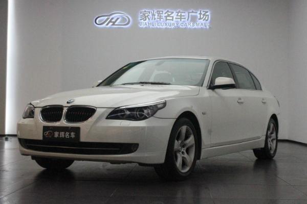 宝马 宝马5系  2010款 520Li 2.0L 豪华型