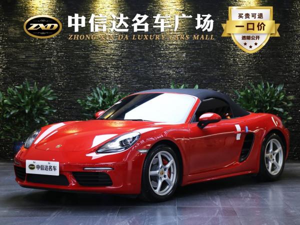 保时捷 718  2018款 Boxster 2.0T