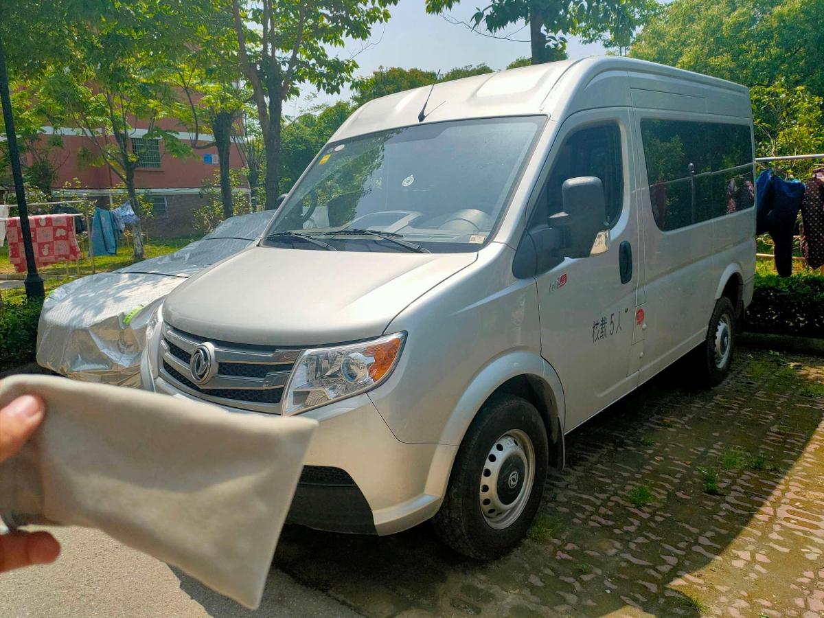 【苏州】2020年3月 东风 御风 2020款 2.
