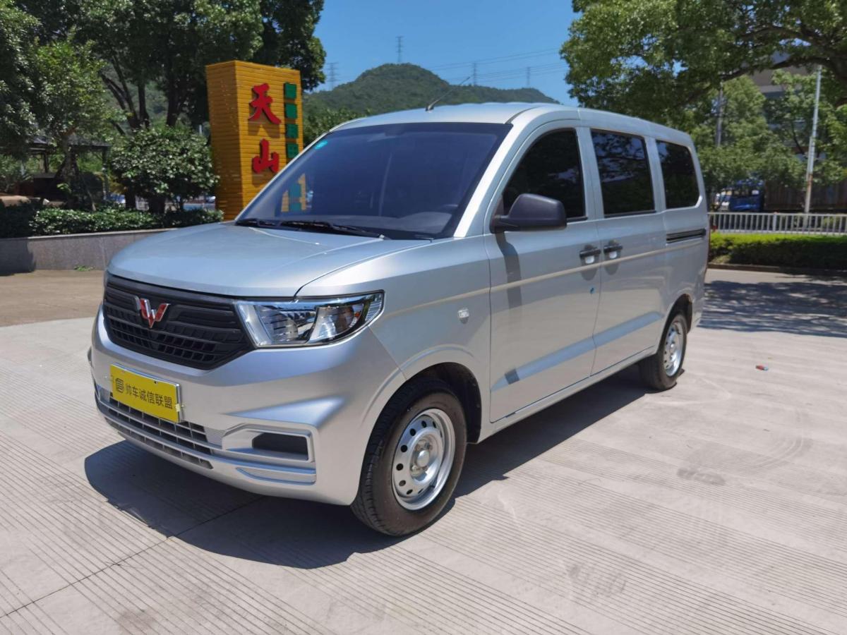 五菱 五菱宏光v 2019款 1.5l基本型l2b图片