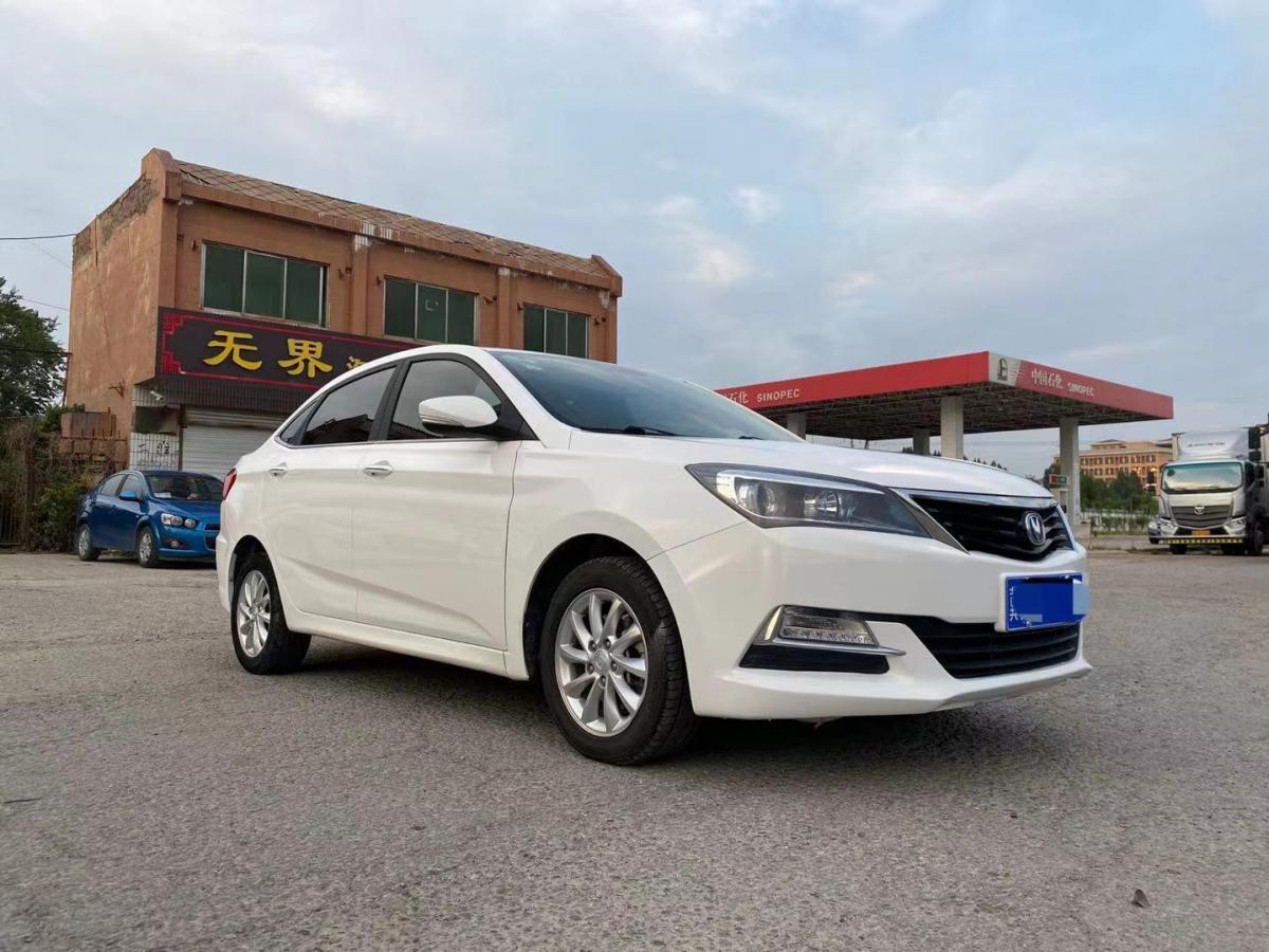 长安悦翔v7质量简介优点1,最大的优点就是外观设计的很年轻漂亮2,内饰