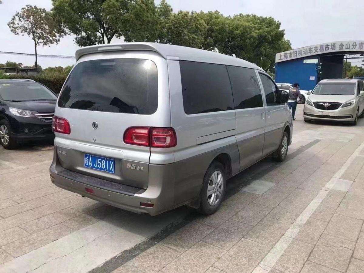 上海二手車 上海二手車報價 二手商務車 二手東風風行 二手菱智 詳情