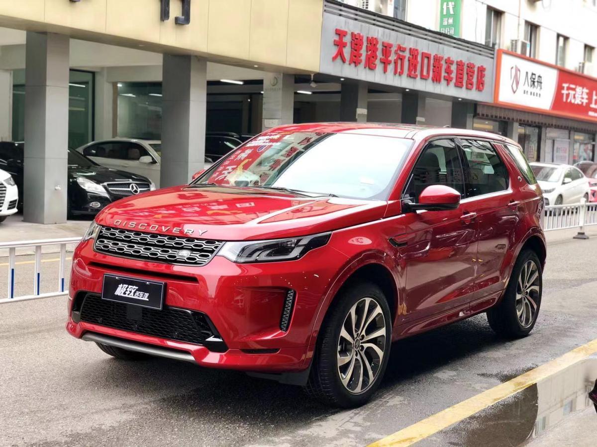 温州未上牌路虎发现运动版2020款249psrdynamicse性能科技版7座红色