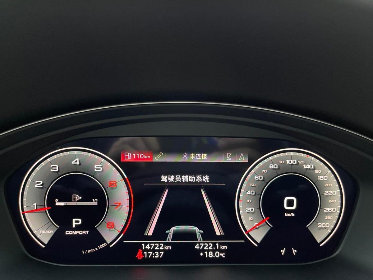 奥迪 奥迪q5l  2021款 40 tfsi 豪华动感型图片