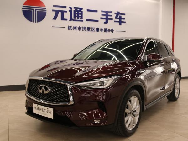 英菲尼迪 QX50  2018款 2.0T 两驱时尚版