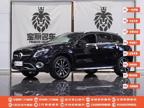 奔驰 奔驰GLA  2017款 GLA 220 4MATIC 豪华型