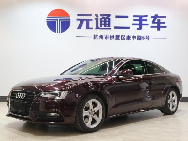 奥迪 奥迪A5  2014款 Coupe 45 TFSI