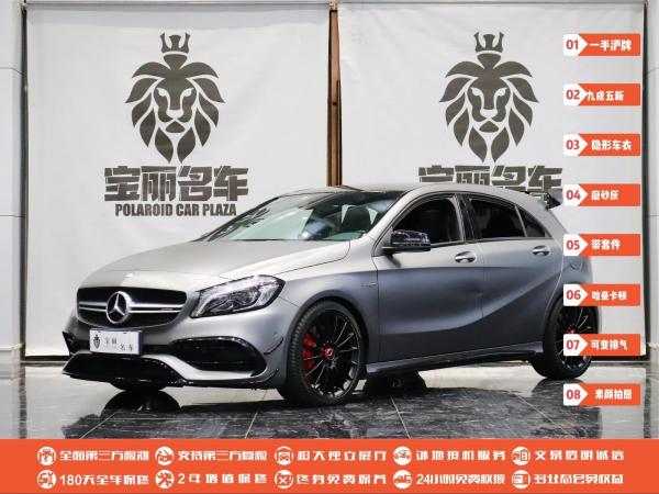 奔驰 奔驰A级AMG  2016款 AMG A 45 4MATIC