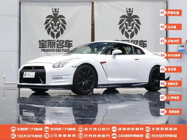 日产 GT-R  2015款 3.8T 动感酷黑内饰版