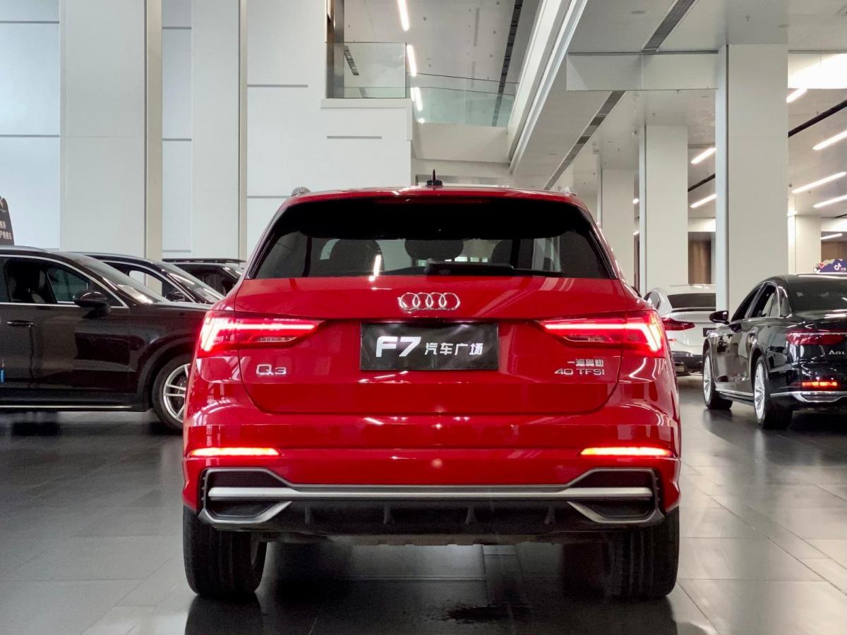 奧迪 奧迪q3 2019款 40 tfsi 時尚動感型 紅色 自動檔對價格不滿意?