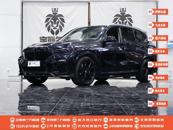 宝马 宝马X5  2019款 xDrive40i 尊享型 M运动套装