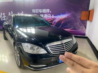 奔馳S級 奔馳 S 300 L 商務(wù)型 Grand Edition