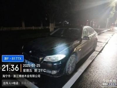 寶馬5系 寶馬 530Li 領(lǐng)先型 M運動套裝