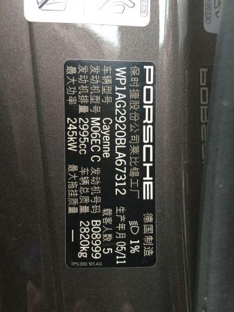 【湖南】2011年12月 保时捷 卡宴 3.0t 香槟色 手自一体