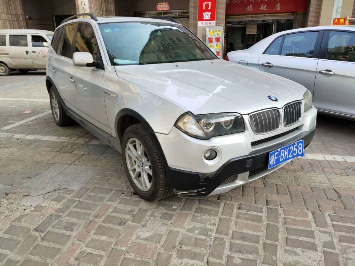 【株洲】2008年01月 宝马 宝马x3