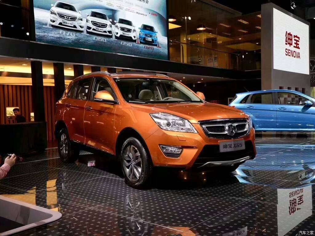 内江2000年01月北汽绅宝x65