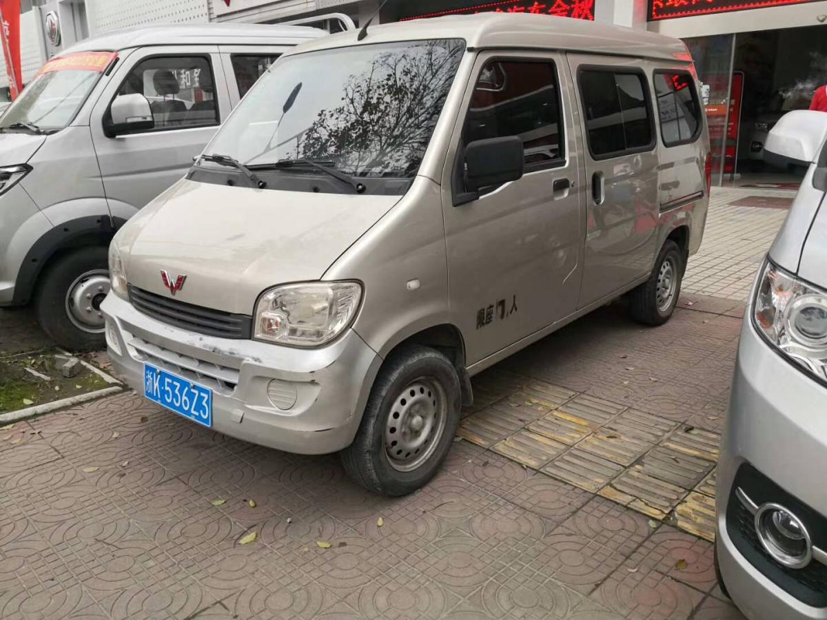 浙江二手車 杭州二手車報價 二手面包車 二手五菱 二手五菱之光 詳情