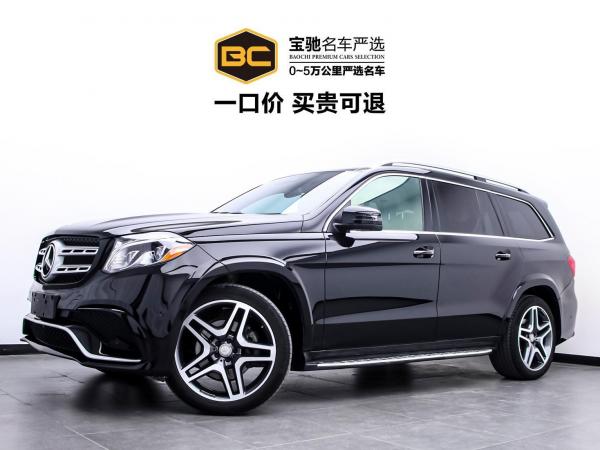 奔驰 奔驰GLS 奔驰GLS级 2017款 GLS 450 加版