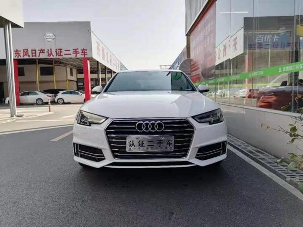 奥迪 奥迪A4L  2019款 40 TFSI 进取型 国V