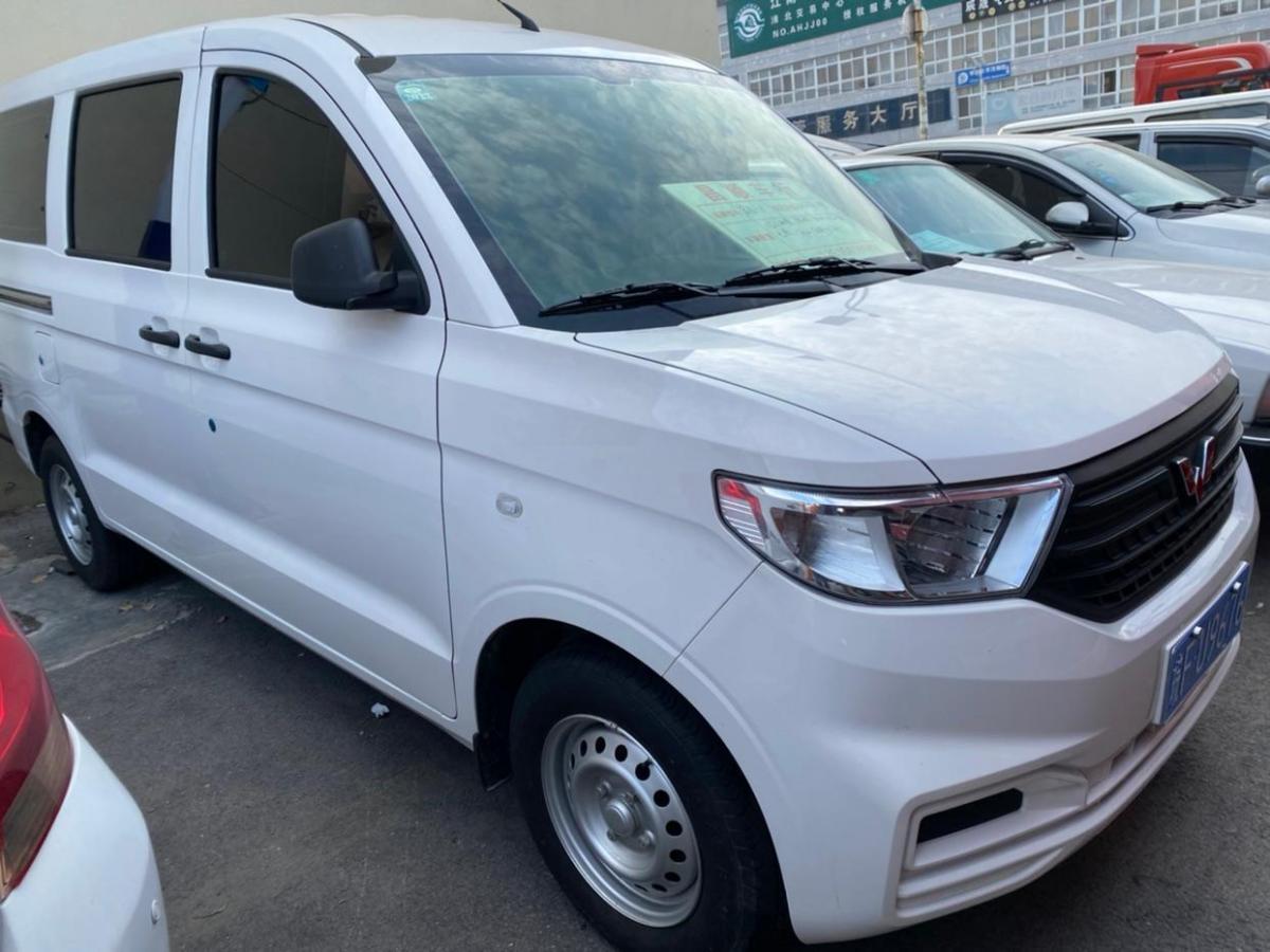 淮北2020年8月五菱五菱宏光v2020款15l营运车国vilar白色手动挡