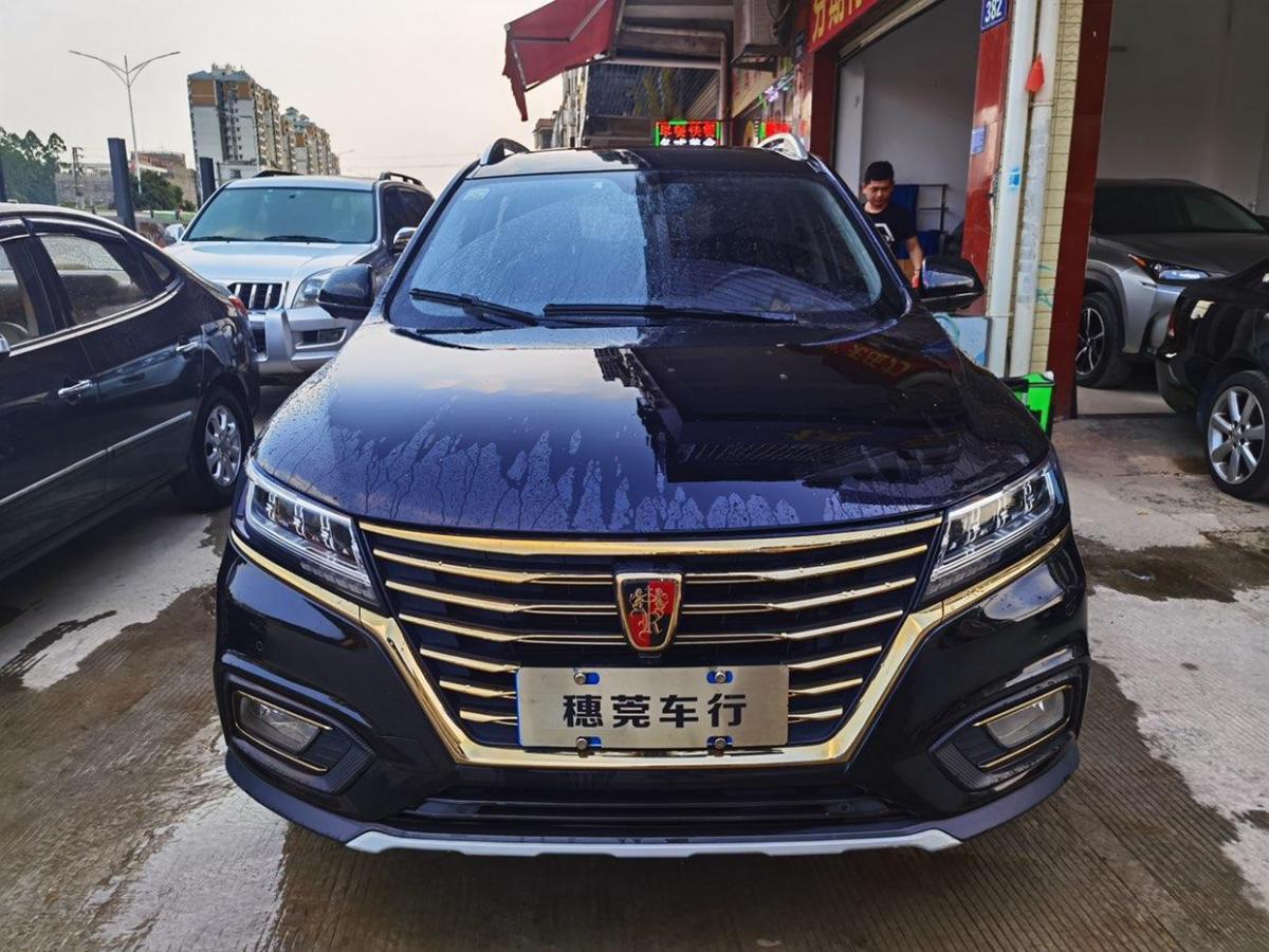 广州2018年10月荣威rx52018款30t两驱自动互联网黑金珍藏版黑色自动档