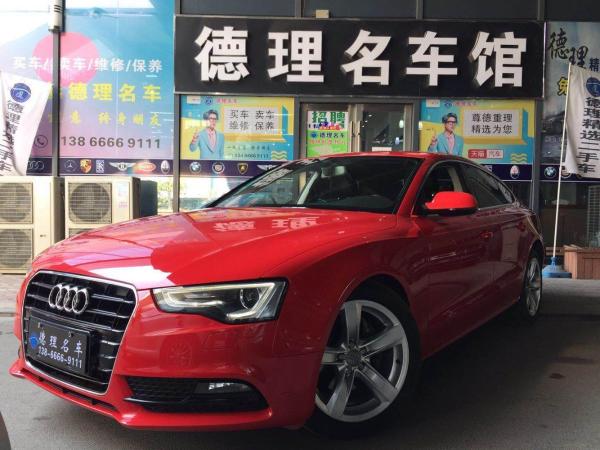 奥迪 奥迪A5  2013款 A5 2.0T FSI 40 TFSI