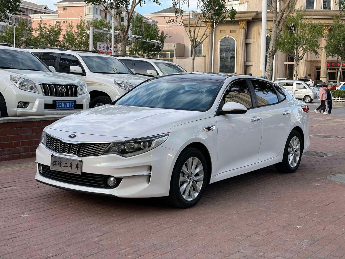 2016款起亚k5报价(起亚k52016款16t价格)