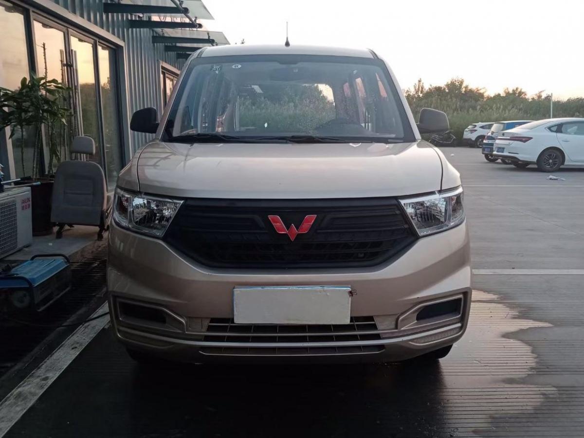 五菱 五菱宏光v 2019款 1.5l基本型国vi lar图片