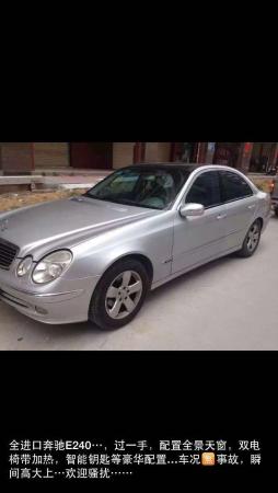【泉州】2004年6月 奔驰 e级 2004款 奔驰e级(进口) e 240 银灰 自动