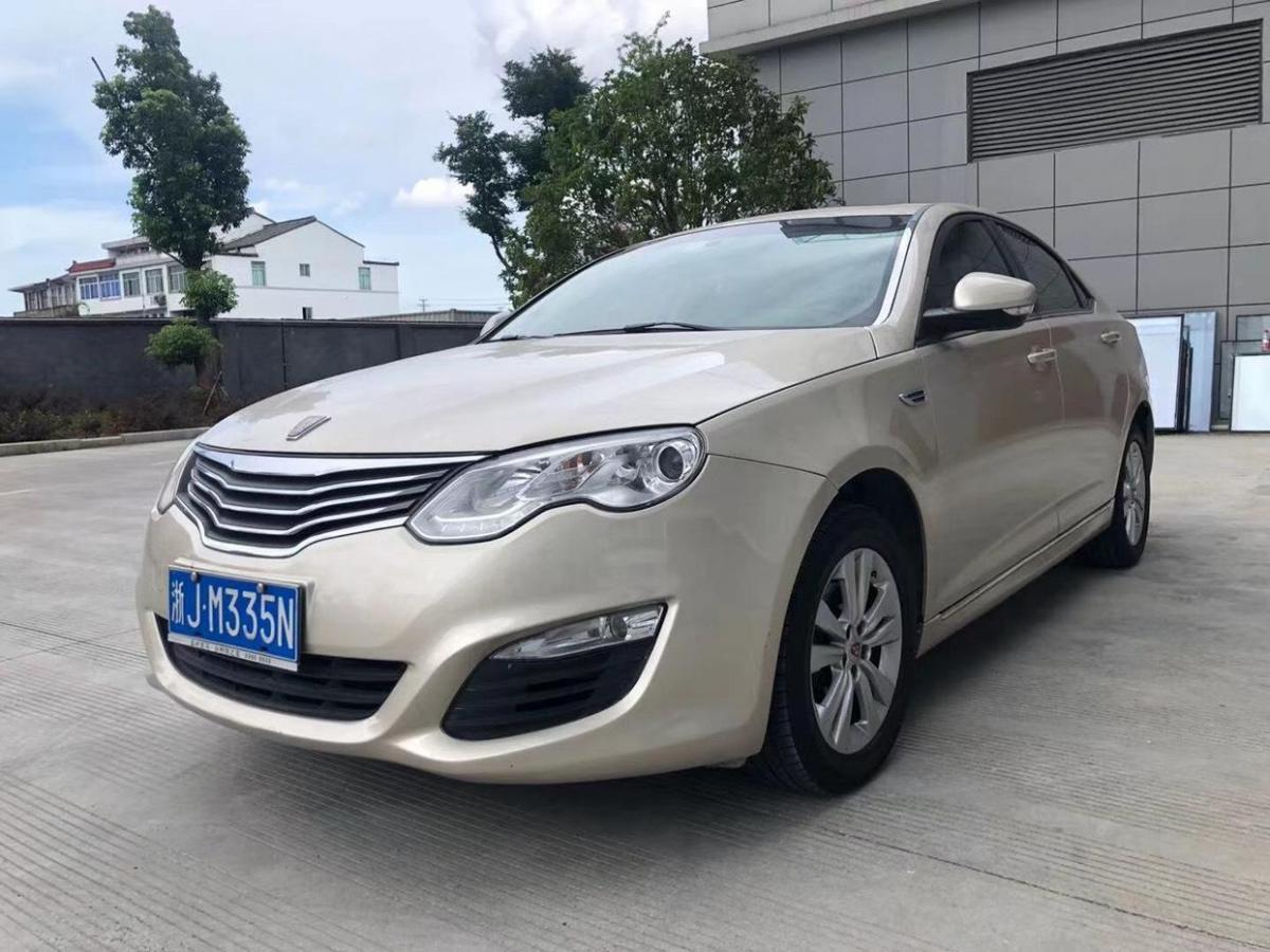 荣威550 2014款 550s 1.8l 自动智选版图片