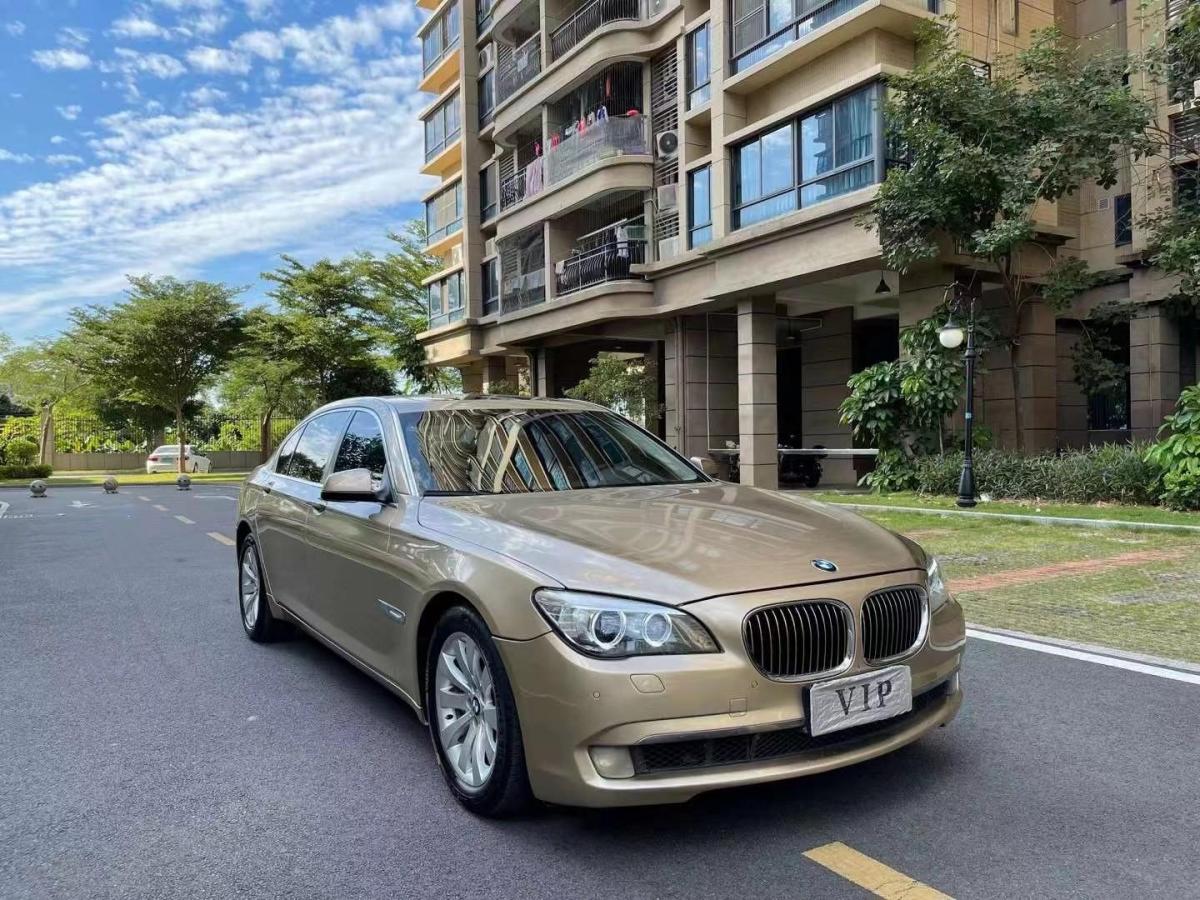 长春2013年1月宝马宝马7系2013款740li豪华型香槟色自动档