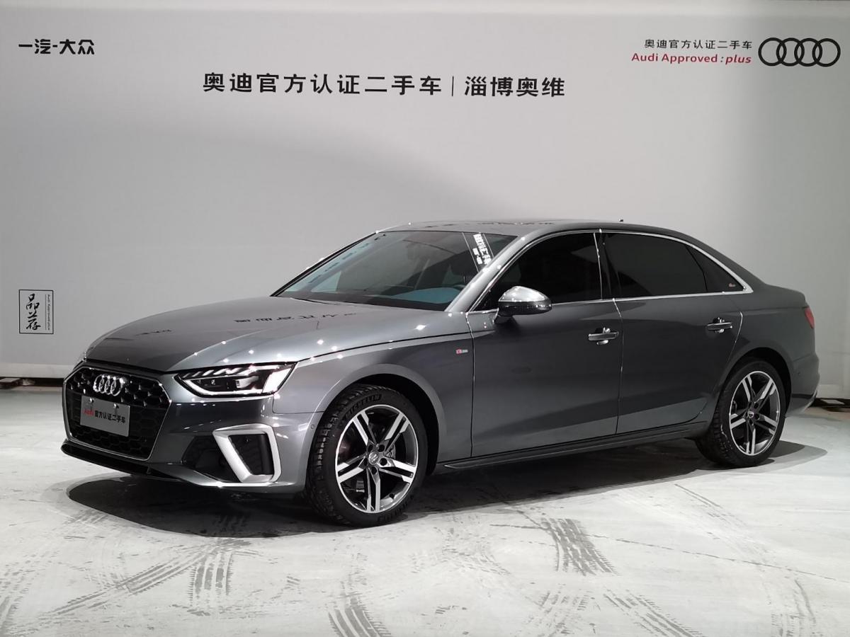 【淄博二手車】2021年4月_二手奧迪 奧迪a4l 2020款 40 tfsi 豪華動感