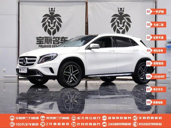 奔驰 奔驰GLA  2016款 GLA 220 4MATIC 时尚型