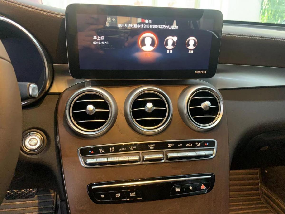 奔驰 奔驰glc  2021款 glc 300 l 4matic 动感型图片