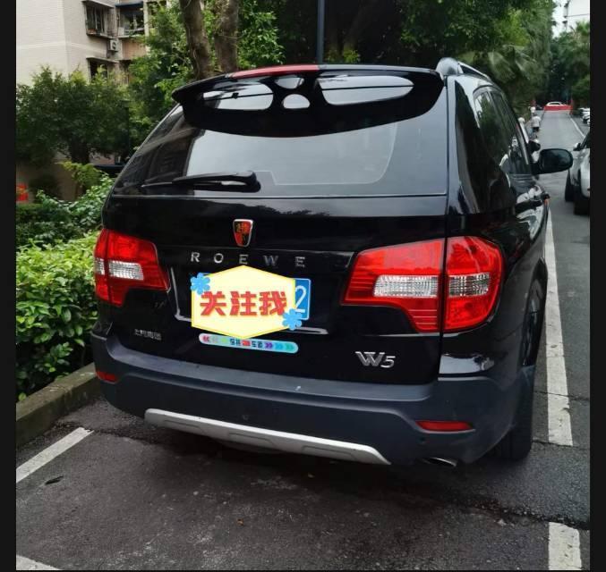 2012年09月榮威 W5  2014款 1.8T 4WD 自動(dòng)豪域特裝版