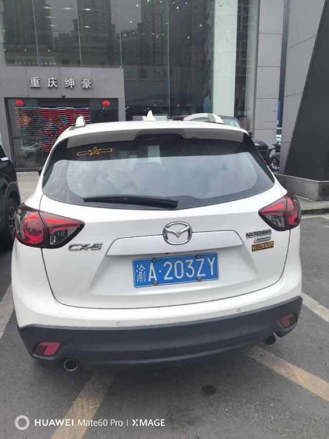 馬自達 CX-5  2024款 2.0L 自動兩驅(qū)智尚型圖片