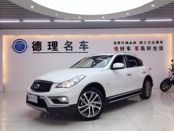 英菲尼迪 QX50  2015款 QX50 2.5L 豪华版