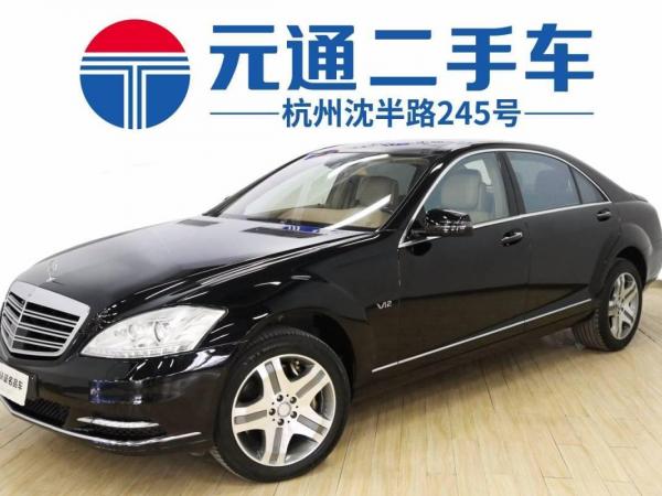 奔驰 奔驰S级  2010款 S 600 L