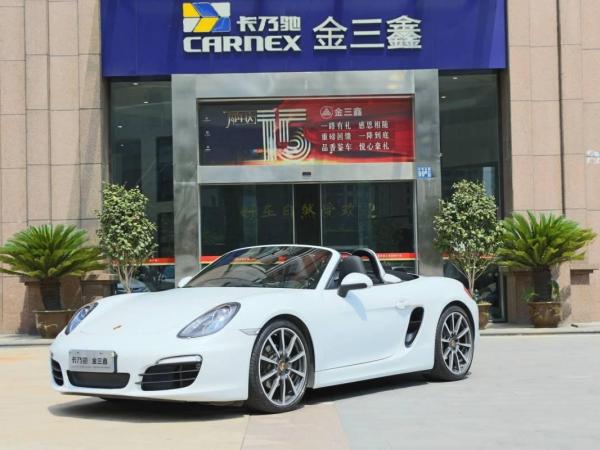 保时捷 Boxster  2015款 Boxster Style Edition 2.7L