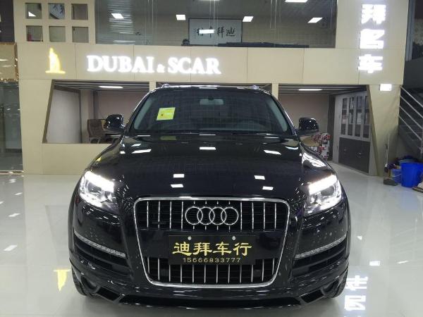 奥迪 奥迪Q7  2012款 Q7 3.0T FSI 进取型 200kw