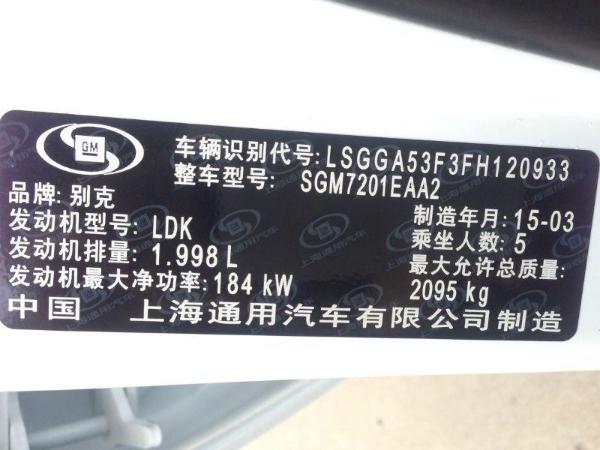 【合肥二手车】未上牌_二手别克 君威 gs 2.0t 燃情运动版_价格19.5万