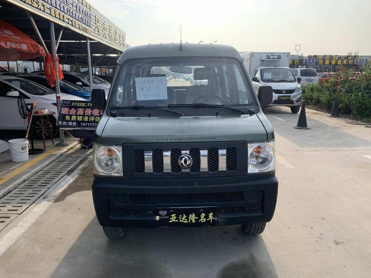 【济宁】2012年7月 东风小康 v07s 2011款 1.